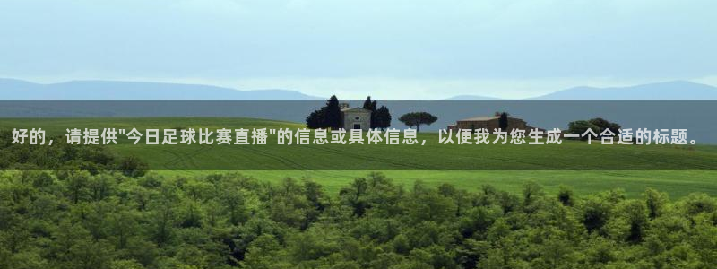 好的，请提供\